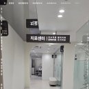 잘본정형외과의원 이미지