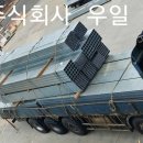 우일페인트