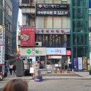 참손길지압힐링센터강남안마원 이미지