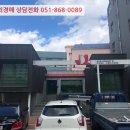 꽃대나리로 이미지