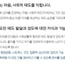 평거검도관 이미지