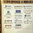 크라운호프진주 - 진주시 돗골로117번길 33-2 | 크라운호프진주