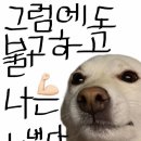 깡촌식당 | 깡촌 중의 깡촌에 살던 내가