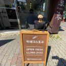 카페디스토리 이미지