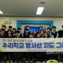 양북중학교 이미지