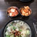 원조태평소국밥유천점 이미지