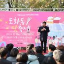 도화동상점가 이미지