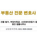 김철수법률사무소 이미지