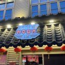 삼선전자 | 풍자 명동 또간집, 도삭면 맛집 : 란주칼면 웨이팅 메뉴 내돈내산 솔직 후기