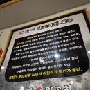 명가양꼬치 | 수원 성대 율전동 양꼬치 중식 맛집 [명가양꼬치] 내돈내산