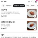 푼히