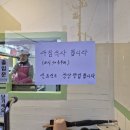 성내천칼국수