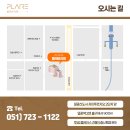 기장필피부과의원 네이버블로그