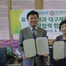 대구제일중학교 이미지