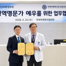 연세미래체크업의원 이미지