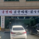 엄마닭 네이버블로그