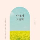 한터365