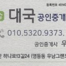 해담(황등영창) 이미지