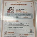 태아보험 가입 후기/분석 (현대해상 굿앤굿어린이종합보험Q)
