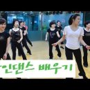 음악에 맞춰 라인댄스 이미지