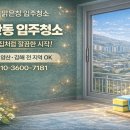 맑은창