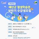 (상반기)직장인을 위한 필라테스 이미지