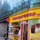 카페어닝 설치한 바나프레소 서울대입구역점의 시공후기