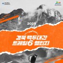 백두여행사 이미지