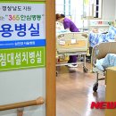 의료법인승연의료재단 삼천포서울병원 이미지