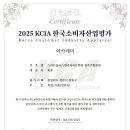 희원산업 이미지