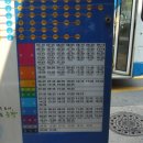 증평기점 이미지