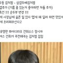 대신김치