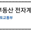 부동산디딤돌공인중개사사무소 이미지