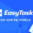 (주)이지투자 이미지