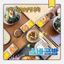 영웅식당&소바공방 | 충북여행 추천! 진천 이월면돈까스맛집 소바공방 뤁스퀘어