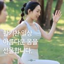 바른자세운동 이미지