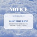 장튼튼항외과의원 이미지