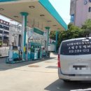 장평주유소 이미지