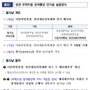 아이부터 청년까지, 든든한 미래는 “청년 주택드림 청약통장”에게 맡기세요. 이미지