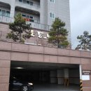 등뼈가 산하점 이미지