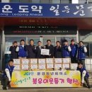 문경읍행정복지센터 이미지