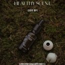 향지 - 강남구 | 아로마케미 | 육아로 지친 일상에 작은 휴식, 아로마케미 월계화 아로마에센스 사용 후기🌿