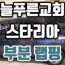두원애드