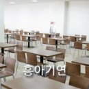 기연식당
