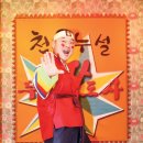 진부세탁소 이미지