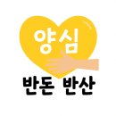 천안 굴뚝빵 카페 몽브 방문 후기