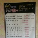 해송흑염소숯불구이
