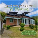 영천공인중개사사무소 네이버블로그
