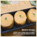 유부공방 이미지
