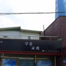 태전 지역아동센터 이미지